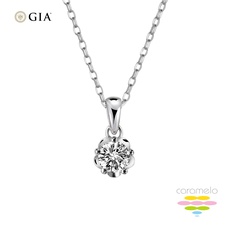 GIA 30分/50分 鑽石項鍊